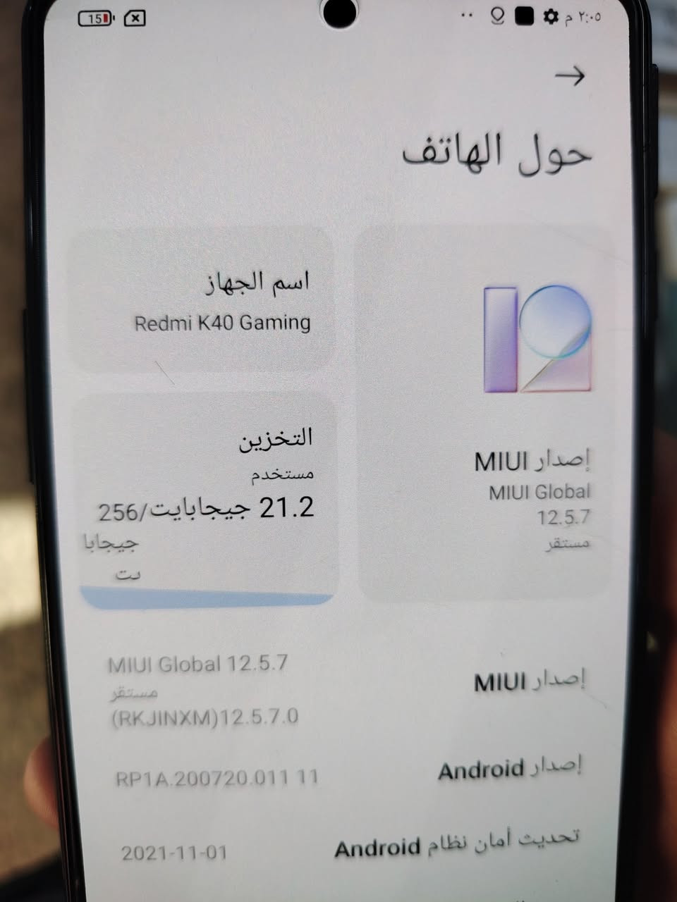 السلام عليكم كيمنك العاب K40 جهاز غني عن التعريف ببجي ٩٠ فريم ذاكرة ٢٥٦ رام ١٢ بس كسر بالباب الخلفي مامفتوح بدون ملحقات سعره 250 وبي مجال


**إذا كنت صاحب هذا الإعلان وتريد حذفه لأي سبب، رجاءا أرسل رسالة إلى الدعم الفني**