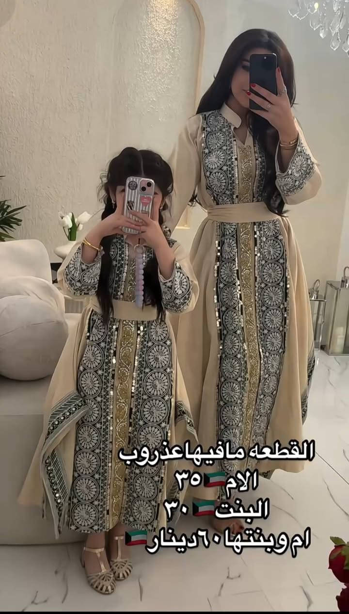 كولكشن رمضان🌙✨
فستان رمضاني تحفة💕

حزام من الخلف 
خامه دابل تركي الاصلي

قياس 38 40 42 44 46 48 
طول كامل 

 الاسعار من ال 23 لل 35 الف❤️‍🔥


**إذا كنت صاحب هذا الإعلان وتريد حذفه لأي سبب، رجاءا أرسل رسالة إلى الدعم الفني**