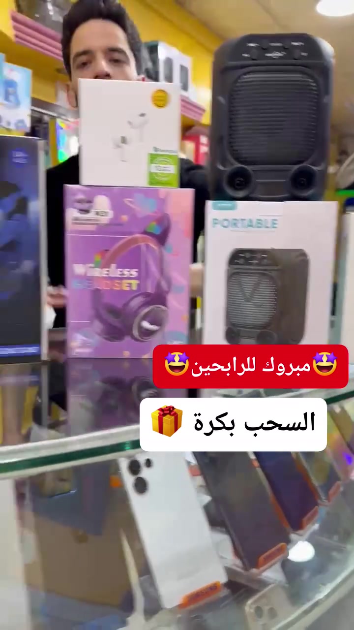 🎁 هدايا مجانية كتيرة 🤩
كل عام وانت بخير
الشروط بالفيديو
 #هدايا_هدية_عيدية
 #مجانية_عيد_الاضحى_المبارك


**إذا كنت صاحب هذا الإعلان وتريد حذفه لأي سبب، رجاءا أرسل رسالة إلى الدعم الفني**