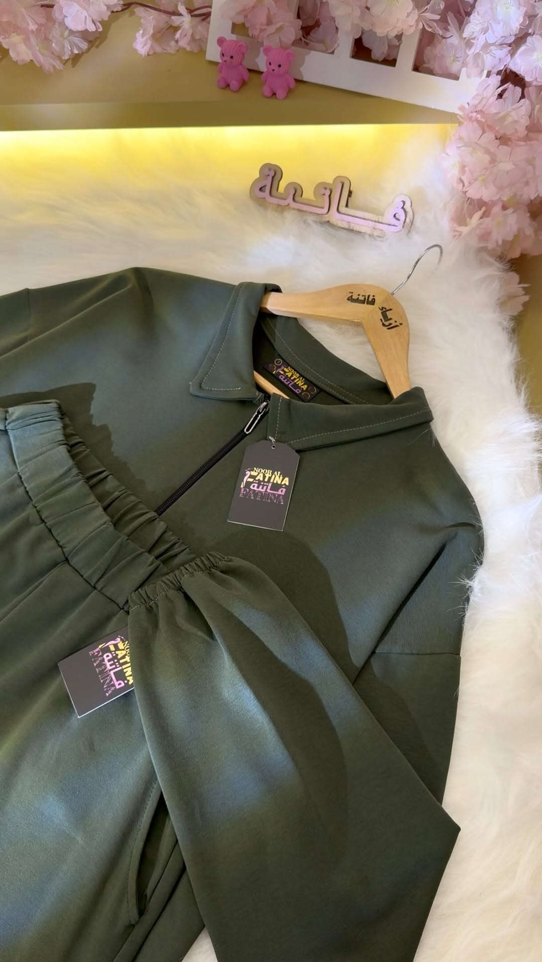 ⁨جمعة مباركة 🤍
أسأل الله أن يشرح صدوركم، وييسر أموركم،
ويجعل هذه الجمعة بداية خير وبركة وسعادة دائمة علينا وعليكم ان شاء الله🌿

ازياء فاتنة 
الفديو التفصيلي للـ الطقم الرياضي الجديد الي وصل البارحة
القياسات والخامة والطول والسعر ڪـله موجودة بالفديو
االـــسـ✿ـــعـــر مكتوب نهاية الفديو 

للحجز والاستفسار المراسلة ؏ــلى الواتساب :- ***********  او ؏ الرقم الثاني ***********  او ؏ ← ‪@fashion_fatina2‬ 
#ازياء_فاتنة⁩
