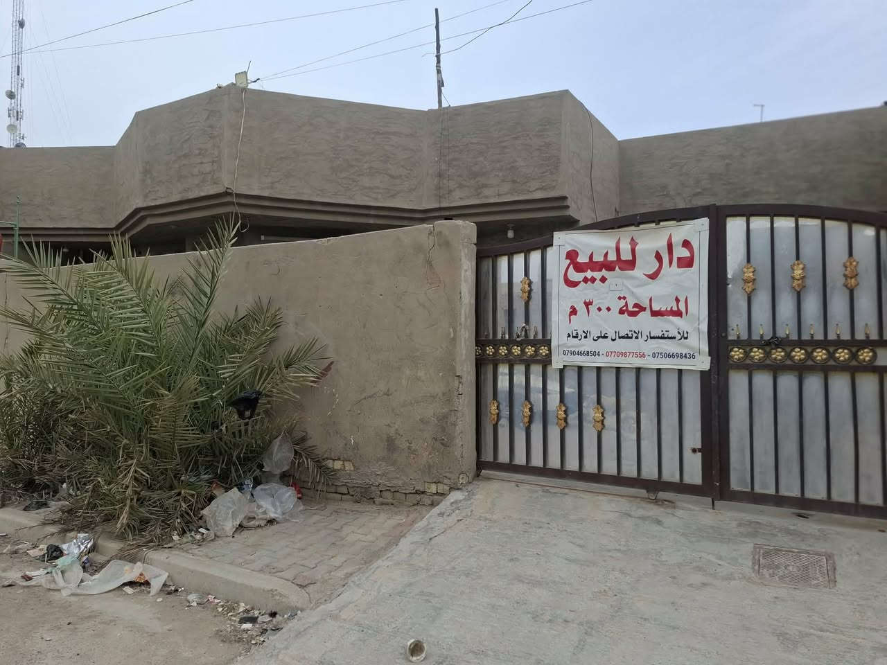 بيت طابو صرف /في منطقة المخازن قرية السادة الشهيلات

المساحة /300م 
مساحة البناء /300م    الواجهة 15    نزال 20م
بناء حديث
يحتوي على ٣ غرف نوم 4×5
الاستقبال  7×4
المطبخ 4×4
مناور خارجية 2

جدران البيت سيراميك

للتواصل / ***********  واتساب او اتصال
