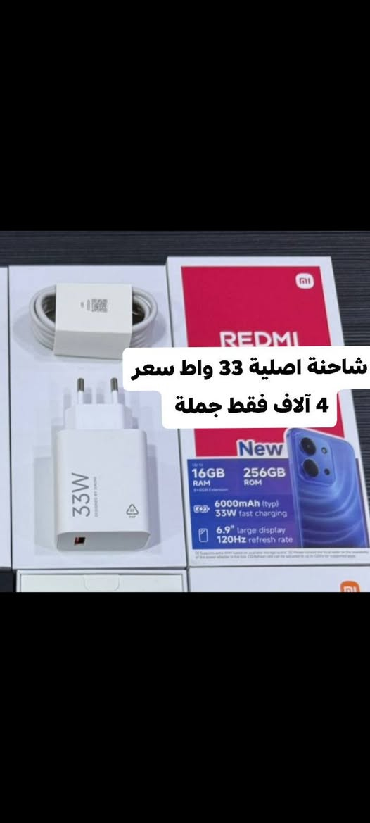 فقط جملة توصيل موجود
مكاني كربلاء حي الغدير شارع 60 فرع سيد هاشم 
اصلي مع ضمان 
يوجد مفرد بأسعار خاصة 
***********
