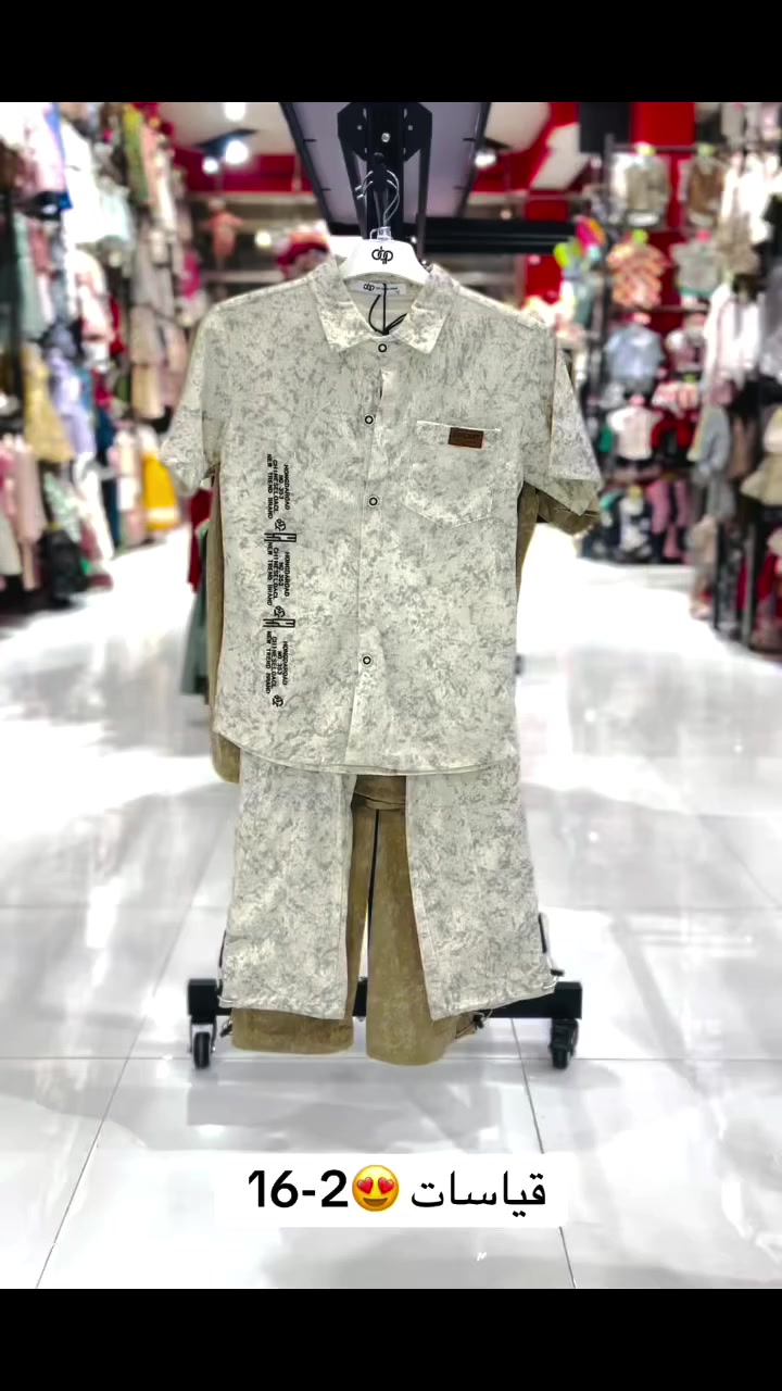 سوت 🔥ولادي😍صيفي 

العنوان / الأنبار الرمادي بدايه شارع الاورزدي مدخل الشارع العام 

يوجد خدمه توصيل لجميع محافظات العراق 
***********🚗
