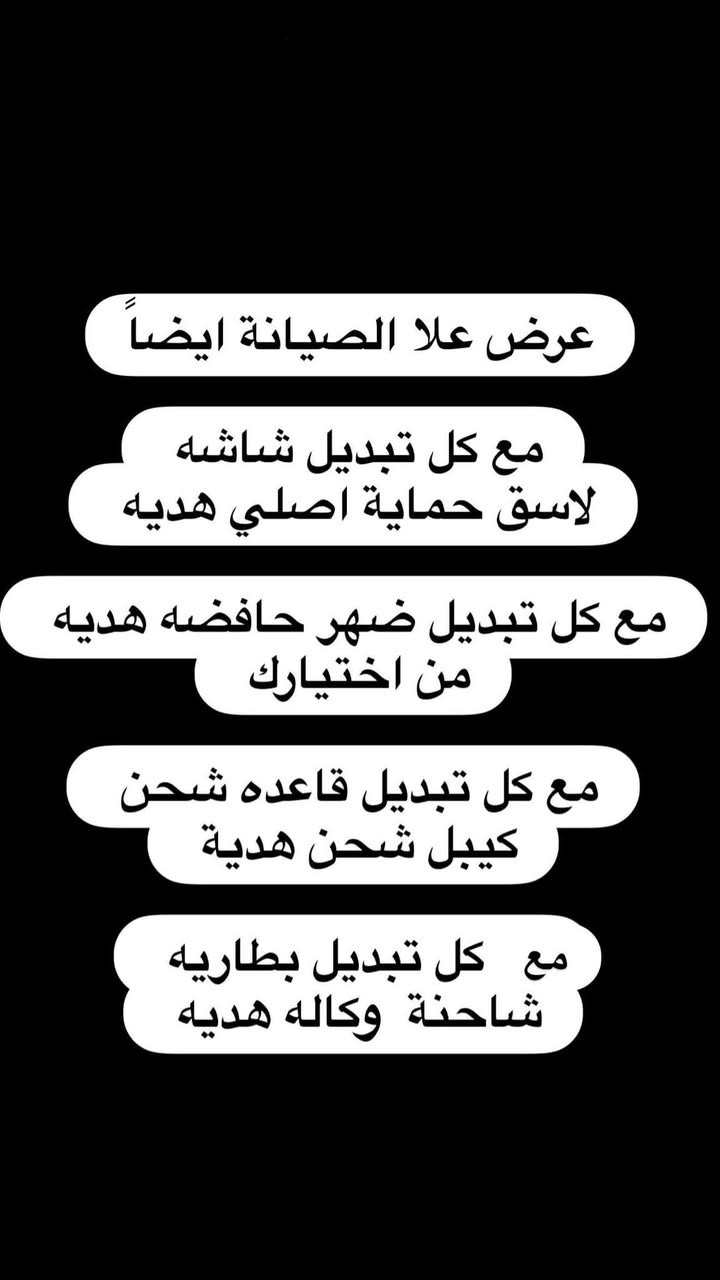 اقراً الي مكتوب داخل الصوره ❤️
الموقع 
الكريعات الكويتي قرب جامع الحاج زهير 

***********
علي جاسم
