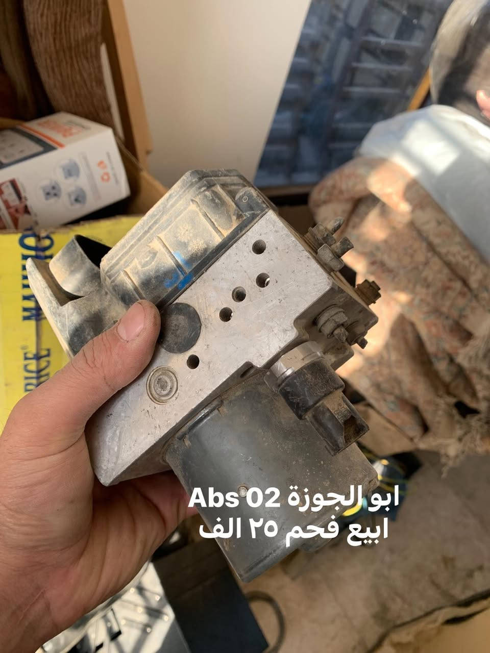 سلام عليكم
عندي غراض بسيطة مال صقر 
الاسعار بالصور مكاني سيدية 
***********
