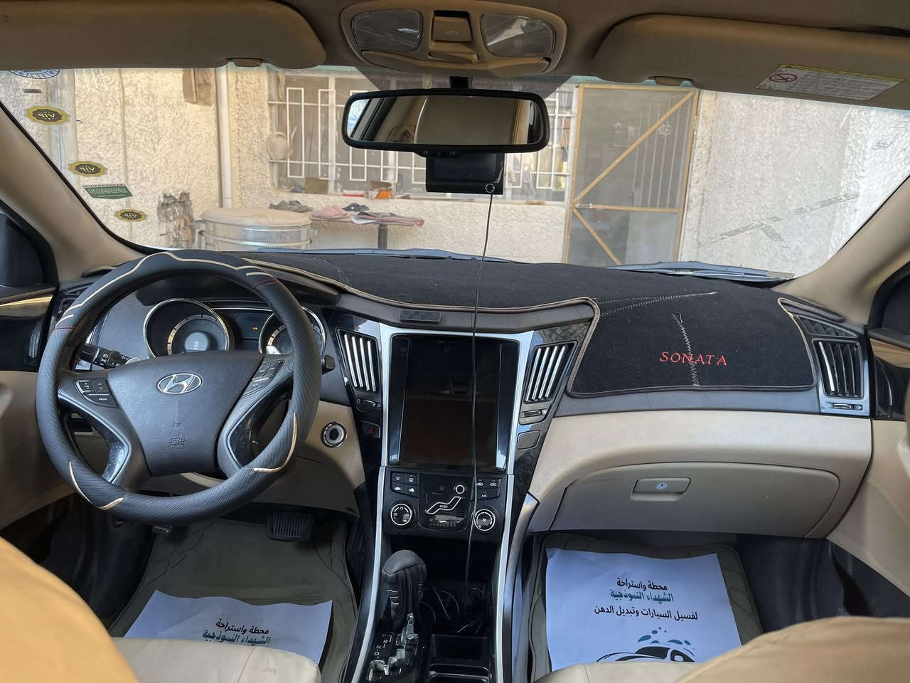 سلام عليكم ...
هيونداي سوناتا..خليجي مضلع 2011 
فوول مواصفات
محرك 2400( دووش المرغوب) 
سقف اسود بانوراما
بصمة تشغيل + بصمة دخول ابواب
تحكم ستيرن جهتين + تحكم مقاعد كهربائية 
الگير Auto + عادي 6 نمر
مانع انزلاق ABS
انظمة قيادة متعددة
شاشة اندرويد +شاشات بالكشنات 
اشاير مري جانبي
مري جانبي شفط
تدفئة تبريد قطعتين
سنوية ل 2030 باسمي 
117$ و بيها مجال بسيط


**إذا كنت صاحب هذا الإعلان وتريد حذفه لأي سبب، رجاءا أرسل رسالة إلى الدعم الفني**