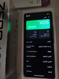 انفنكس زيرو 40 5G • انفنكس زيرو 40 • موبايل انفنكس • تليفون انفنكس • ز...