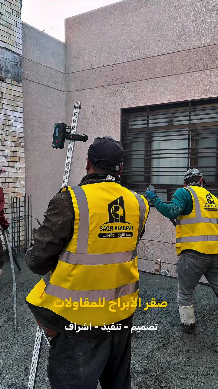 🏗️ صقر الأبراج – نرفع الأحلام لبُعد جديد! 🦅
من الأساسات إلى أعلى السقوف، نُتقن البناء كما يُتقن الصقر انقضاضه.
🔨 خبرة – جودة – التزام
📞 تواصل معنا وخلّي مشروعك يحلق

*********** 
***********
#صقر_الابراج_للمقاولات #مقاولات #بناء #تصميم
