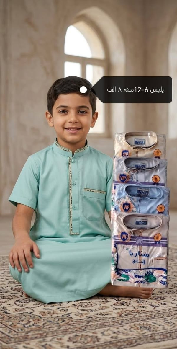 حديثه السبحاني الشارع العام محل انسب الأسعار للاستفسار مراسلة الصفحه.


**إذا كنت صاحب هذا الإعلان وتريد حذفه لأي سبب، رجاءا أرسل رسالة إلى الدعم الفني**