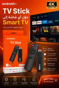 الاصيل • موبايلات