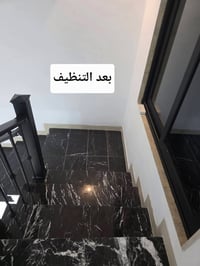 (كــلين هــوم)  🥇نحن متميزون دائما باستخدام مواد اصليه وبطرق حديثه ودق...