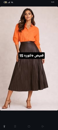 قناة التلي • جملة ومفرد • ملابس