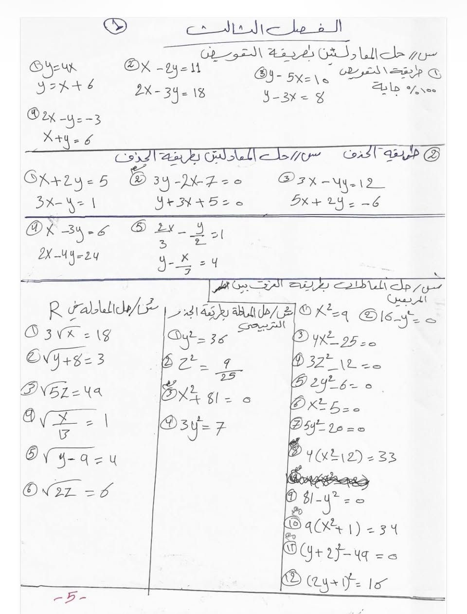 مرشحات ملك الرياضيات 
الأستاذ 
[إحسان العظماوي] 
للصف الثالث متوسط 
كل التوفيق طلابنا الأعزاء 
معهد الإبداع والتميز 
احسان حازم علي العبيدي احمد الخالدي 
@إشارة معهد الإبداع والتميز


**إذا كنت صاحب هذا الإعلان وتريد حذفه لأي سبب، رجاءا أرسل رسالة إلى الدعم الفني**
