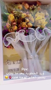 ريزن • هدايا ريزن • توصيل جميع المحافظات