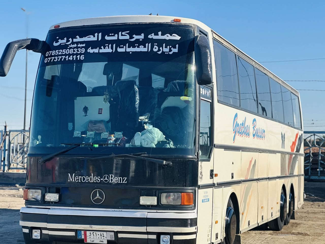 يالله سياره البيع جاهزة من كلشي تخم تاير مكينه كير اكسن تبريد حداديه كله جديد خير من الله 
خط وبحث جديد سنويه عضم عاج سياره البيع او مروس مكاني دوانيه ***********
