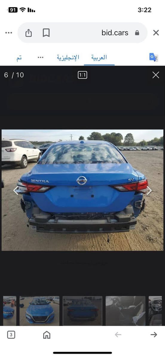 نيسان سنترا SV  2022
نيسان سنترا ماشي 47 الف حادث جاملغ خلفي ونص باب خلف سائق صور حادث ناشرها سقف ppf اسود اني مسوي ضمان بيه سنتين تايرت جديد سياره ما بيه اي نقص سعرها 142 رقم موبايل ***********
