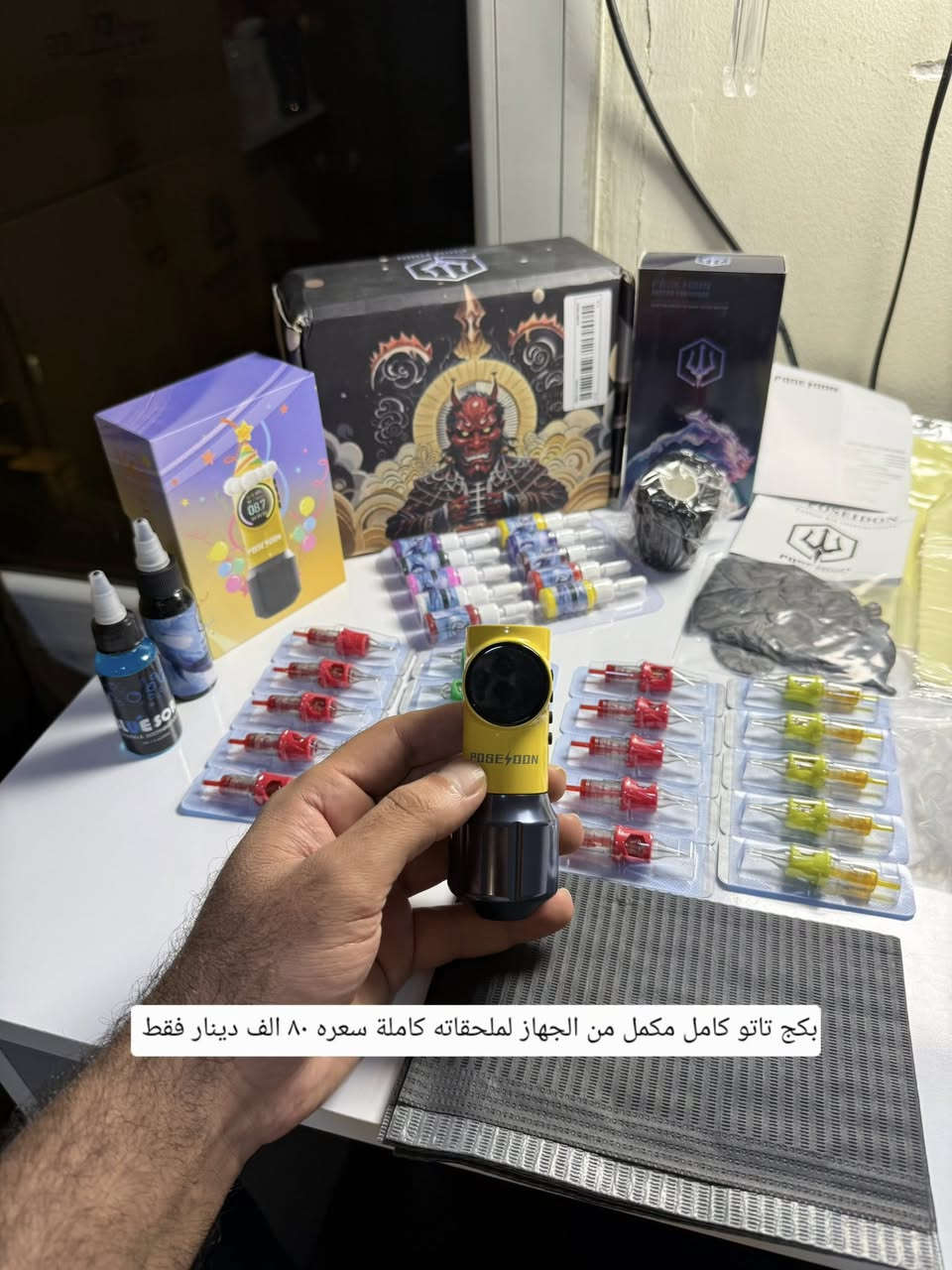 توفرت بضاعة جديده امازون كل القطع الي بالصور جديده ونظيفه ومفحوصة شرط ، الاسعار والتفاصيل موجوده داخل كل صورة علما كالعاده الي ياخذ بمبلغ 50 الف فما فوق توصيله مجاني على حسابي ونتشرف بالجميع


**إذا كنت صاحب هذا الإعلان وتريد حذفه لأي سبب، رجاءا أرسل رسالة إلى الدعم الفني**