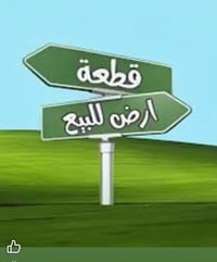 أبو غرق الحسين • ١٦٠م • طابو صرف