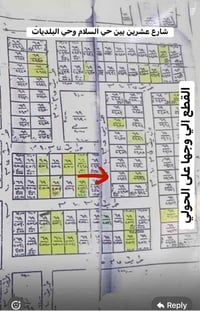 حي البلديات • ٢٥٠م • قاصر ٥ سنوات