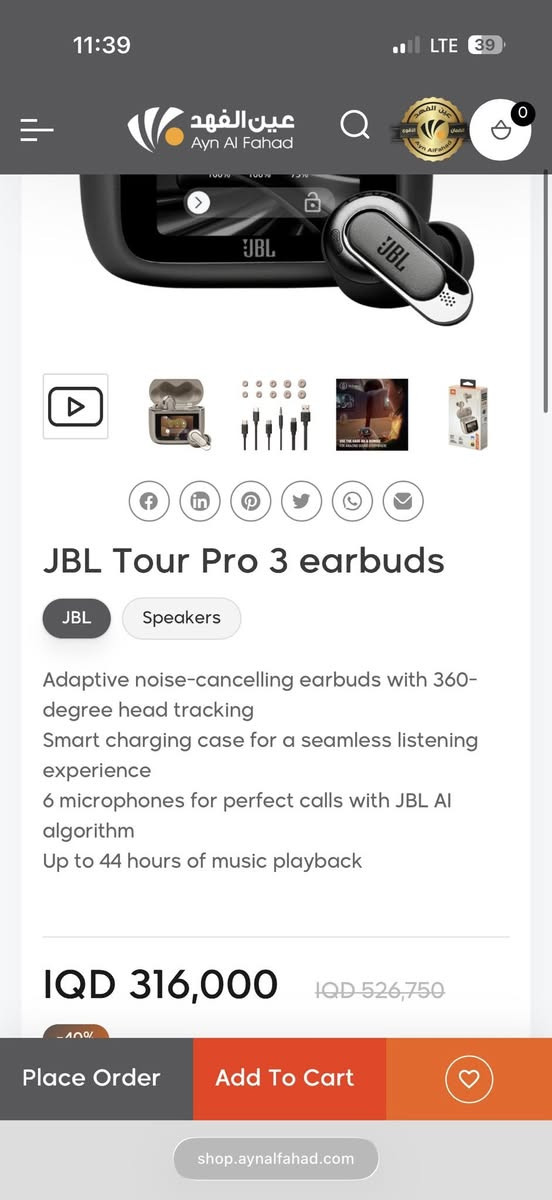 JBL tour pro 3 سماعه عالميه
تتبع رأس الدرجة

علبة شحن ذكية لتجربة استماع سلسة

6 ميكروفونات للمكالمات المثالية باستخدام خوارزمية JBL AI

ما يصل إلى 44 ساعة من تشغيل الموسيقى

سعر 120 الف قفل 

***********
