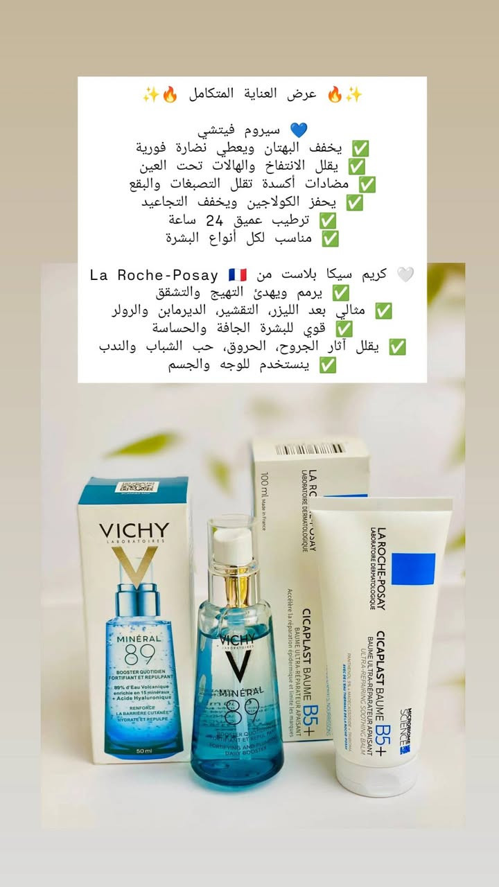 رجعن توفررررن ويانه من جديد 

التفاصيل والمنتجات داخل المنشور والصوره 
للاستفسار والحجز مراسله خاص 
يوجد لدينا توصيل لجميع محافظات العراق


**إذا كنت صاحب هذا الإعلان وتريد حذفه لأي سبب، رجاءا أرسل رسالة إلى الدعم الفني**