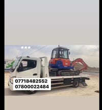كرين لنقل السيارات داخل وخارج بغداد متواجد ٢٤ ساعة 07718482552 0780002...
