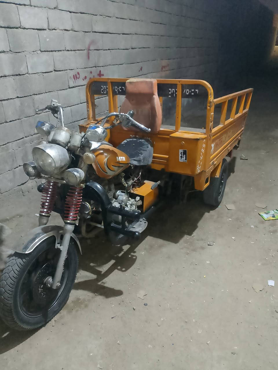 السلام وعليكم شباب ستوته اللبيع اوراق شاصي مكفول محرك مجفت مره وحده موديل 16سعر مليون بيه مجال مكان البصره ***********
