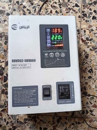 رافع ٢٥ أمبير • أصلي • العبيد بغداد