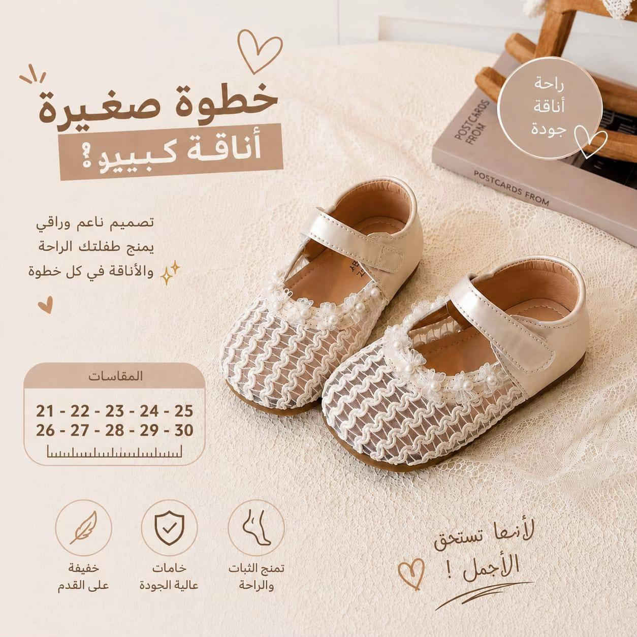 لانو اناقه النوتة كلش تهمنا ف وفرنا الكم تشكيله احذيه للعيد راح تحبوها 🤍🫂🩵🫶🏼 #ترند #ترند_تيك_توك #ترند_جديد #ترندات_تيك_توك 


**إذا كنت صاحب هذا الإعلان وتريد حذفه لأي سبب، رجاءا أرسل رسالة إلى الدعم الفني**