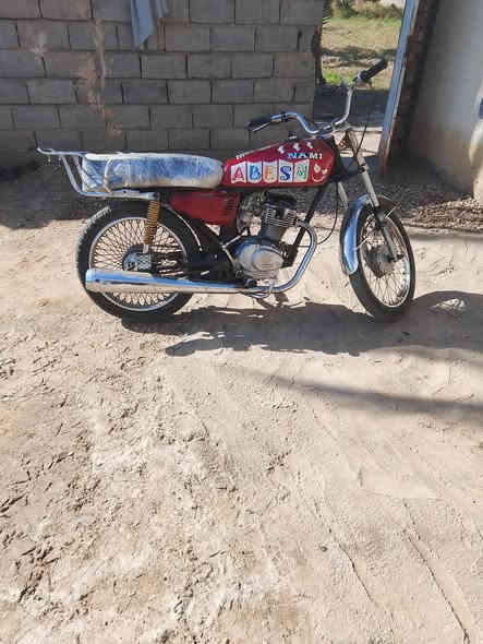 شاصي نامه اوراق سكنر دراجه خير من الله مكينه حلوه وناعمه المكان حله دبله السعر 240  وبيه مجال ***********
