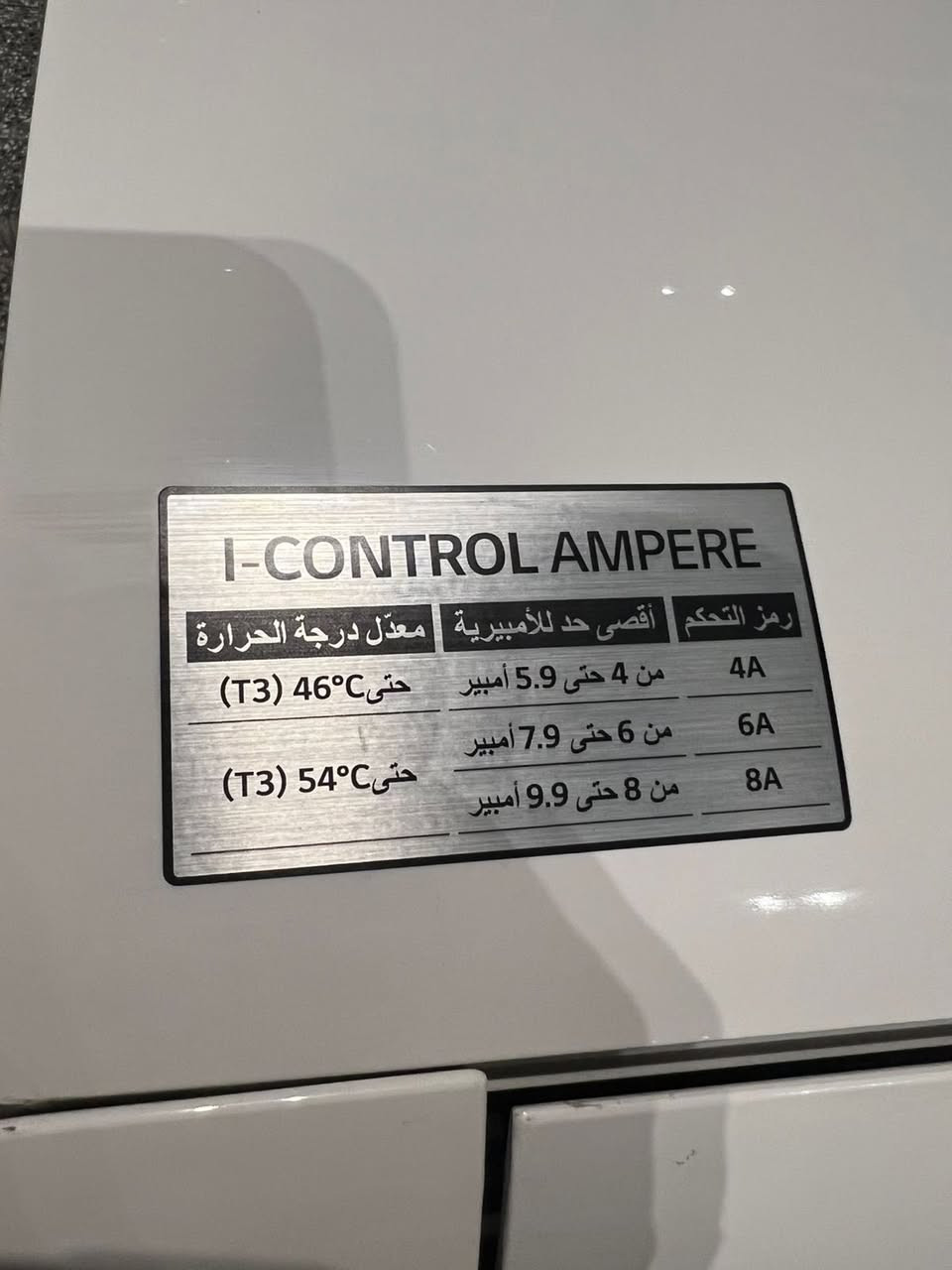 السلام عليكم
سبالت نوع LG 
انفيرتر تحكم امبير 
حجم طن ونص 
عدد 3 
أجهزه نظيفه وبلاديه ومشتغلات قليل 
جدا نظيفات على وضع الشركه 
ملحقاتهن كامله وغازهن مقفول 
تدفئه تبريد 
مغسولات وجاهزات جيب وشد 
سعر القطعه 550 الف 
يوجد خدمه توصيل داخل بغداد فقط 
0771.443.0446


**إذا كنت صاحب هذا الإعلان وتريد حذفه لأي سبب، رجاءا أرسل رسالة إلى الدعم الفني**