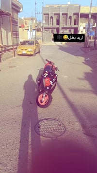 07772635170 600 وبيها مجال بوشه 55 💚