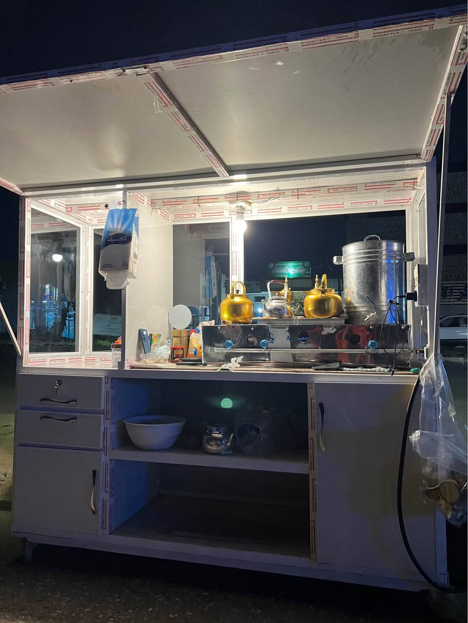 عربانة چاي وترهم لفات هم 

للاستفسار
*********** كركوك, العراق
