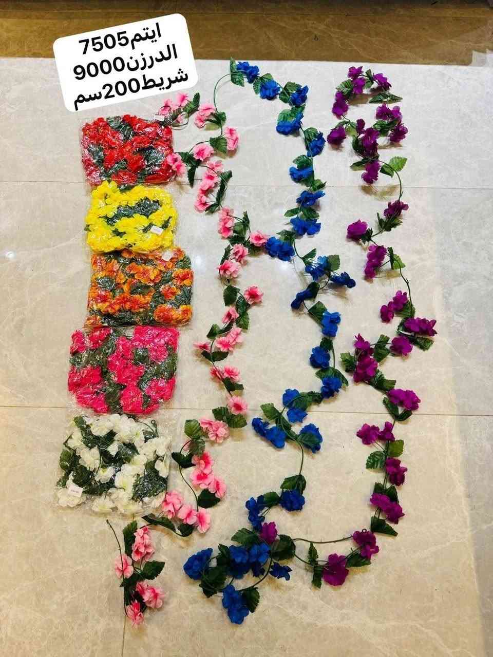مسكات ورد+متدلي بمختلف الموديلات 😍
التفاصيل بلفيديو👇
موجود خدمه توصيل
للاستفسار👇
***********
او على رابط التلي👇👇
https://t.me/toif23sagab506
