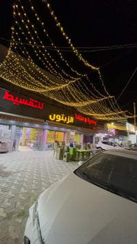 أجهزة وأثاث • أقساط 18 شهر • بطاقة الرافدين