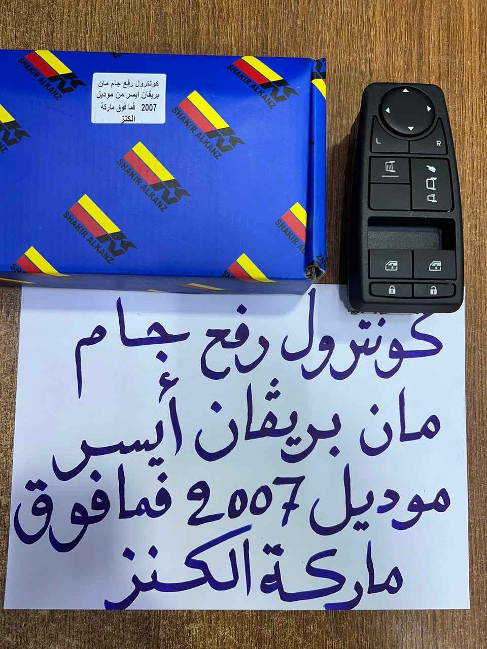 جمله فقط ***********
