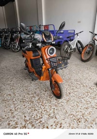 دراجة شحن • ٢٠٢٤ • سماوه الرميثه