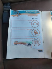 اكسنت • ٢٠٢٣ • رقم بغداد