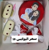 بوكس عيد الحب • هدية للأزواج • تجديد المشاعر