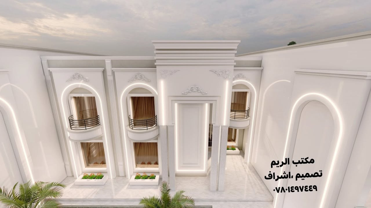 السلام عليكم
تصميمي لواجهة دار سكني ١٥ م طابقين في محافظة المثنى
مكتب الريم // تصميم ،اشراف
العنوان السماوة الغربي قرب حسينية ال غريب بالفرع مقابل مذخر الثقة
اوقات الدوام من ٥ عصرا إلى ٨ ونصف ليلا
للإستفسار الاتصال على الرقم *********** //***********
