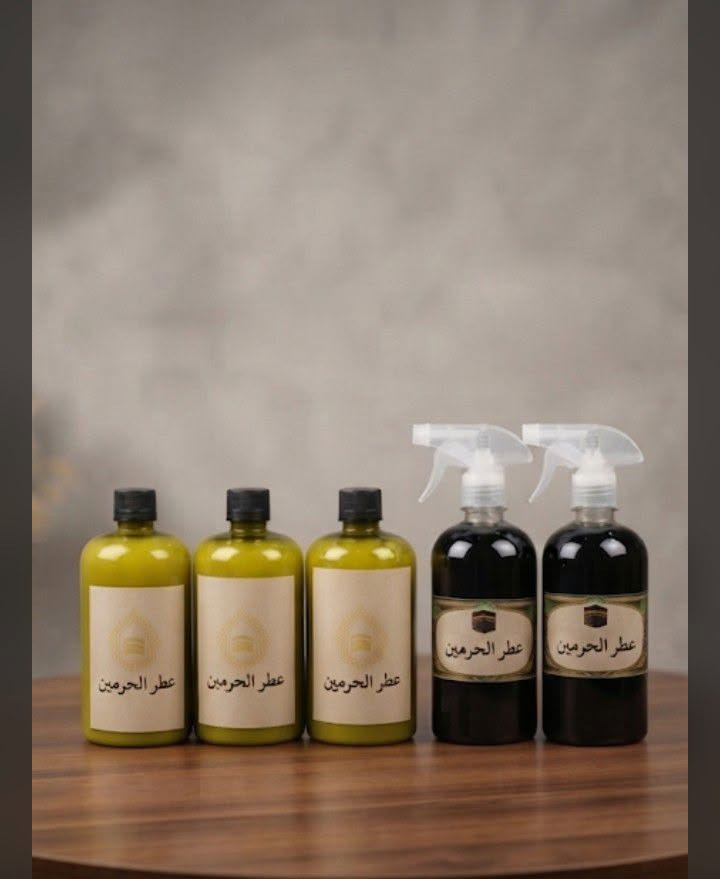 "هلا بنات، اليوم جبتلكم شي يخلي بيتكم جنة.. عطر الحرمين! 🕯️✨
​مو بس عطر.. هذا ريحة الحرمين للمجالس الحسينيه  اللي ندور عليها.
بنات، هذا العطر يخلي المجلس يفوح ريحة مقدسة وذكّرنا بأهل البيت (عليهم السلام). ريحته تجنن، هادية، وتدوم لساعات طويلة، ترشينه ع الكوشات، المفارش، وحتى الغرف.. وتعبق بالبيت كله.
​ومو بس هيج.. وفرتلكم وياها معطر أرضيات "عطر الحرمين"، حتى البيت من ساسه لراسه يصير ريحته بركة.
​السعر كلش مناسب، والكمية محدودة جداً.. اللي تريد تملي بيتها بركة وأجواء حسينية حقيقية، لا تتردد وتراسلني.
​بنات، على حب الحسين (عليه السلام).. ارفعوا المنشور، امانه الله لاتغلسون حتلو بملصق حتى يصعد ❤


**إذا كنت صاحب هذا الإعلان وتريد حذفه لأي سبب، رجاءا أرسل رسالة إلى الدعم الفني**