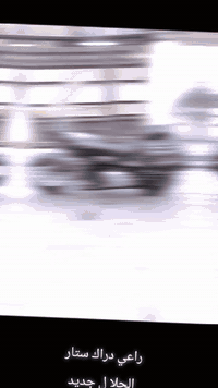 متاح دراك ستار فول نضافه شرط معدل وشلعه مكينه 400 C الخاص مفتوح 🔓 6‏‪0784 963 8216‬‏
