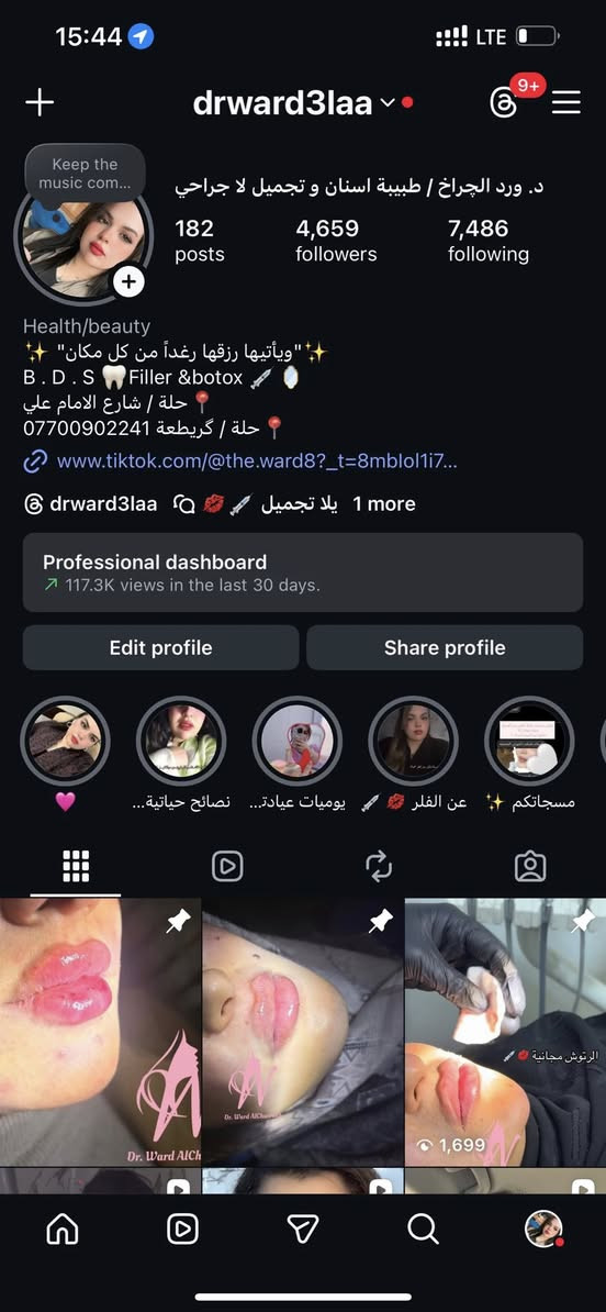 مرحبا … وياكم طبيبة الاسنان و التجميل اللاجراحي ورد الچراخ  هذا شغلي و ححطلكم حسابات استقبلكم طيله ايام رمضان للحجز على الرقم *********** 
بالنسبه الاسعار العروض متوفره في قناتي بالبايو 💋💉
مكان العيادة گريطعه مقابل مركز نجدة بابل
