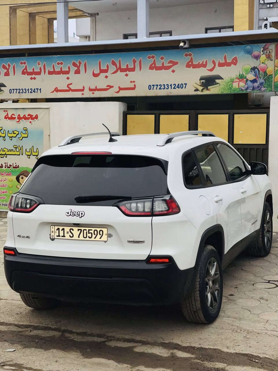 السلام عليكم من رخصه الادمن
للبيع فقط !
سيارة جيب شيروكي 2020 فول عدا الفتحه سيارة خير من الله مناقصها شي تخم تاير جديد ادامة كامله للصدر تبديل مكينة جديدة 2022 كير  سيارة جديدة بمعى الكلمة متصرف عليها ولا ربع بيها حادث جاملغ وبنيد ومبدل بيها قطع نفس اللون بدون صبغ 

مكلف بالنشر !

العنوان بغداد المشتل 
*********** واتس اب شغال
