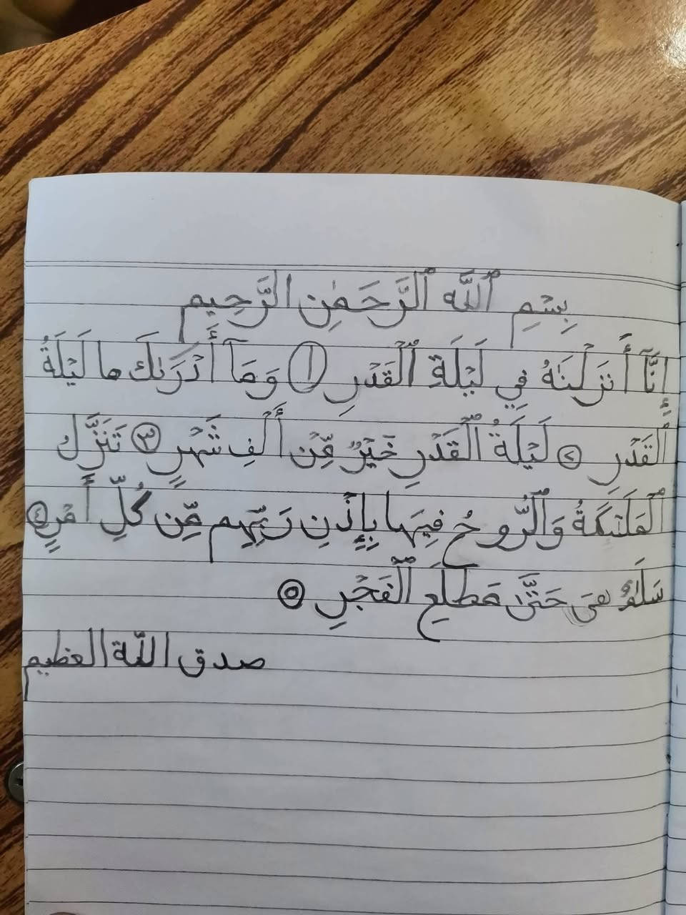 🖋️خطك ..عنوان شخصيتك وتميزك !🖋️

هل تريد أن يصبح خط ابنك لوحة فنية؟
 يعلن مركز إرادة للتنمية التعليمية عن انطلاق أقوى دوراته التخصصية دورة تحسين الخط العادي(الدورة الثانية )
لكافة المراحل الدراسية - بنين وبنات
تحت إشراف المبدع: الخطاط عمار العاني  

تفاصيل الدورة
 🟤مدة الدورة 25 يوماً من التدريب والاحتراف.
 🟤وقت المحاضرة:* من 45 إلى 60 دقيقة من المتعة والتعلم.
🟤سعر الاشتراك مفاجأة الدورة 20 ألف دينار فقط للفرد الواحد.
📍موقعنا:
الأنبار - مقابل مدرسة ابن جبير الابتدائية - عمارة البيت الصيني سابقاً - الطابق الثاني.

 للحجز والاستفسار
 مراسلة الصفحة مباشرةً
 الاتصال أو واتساب:* [***********] الخطاط عمارالعاني. 
*معهد إرادة.. حيث نصنع الفرق في خطك ومستقبلك!** 🌟
