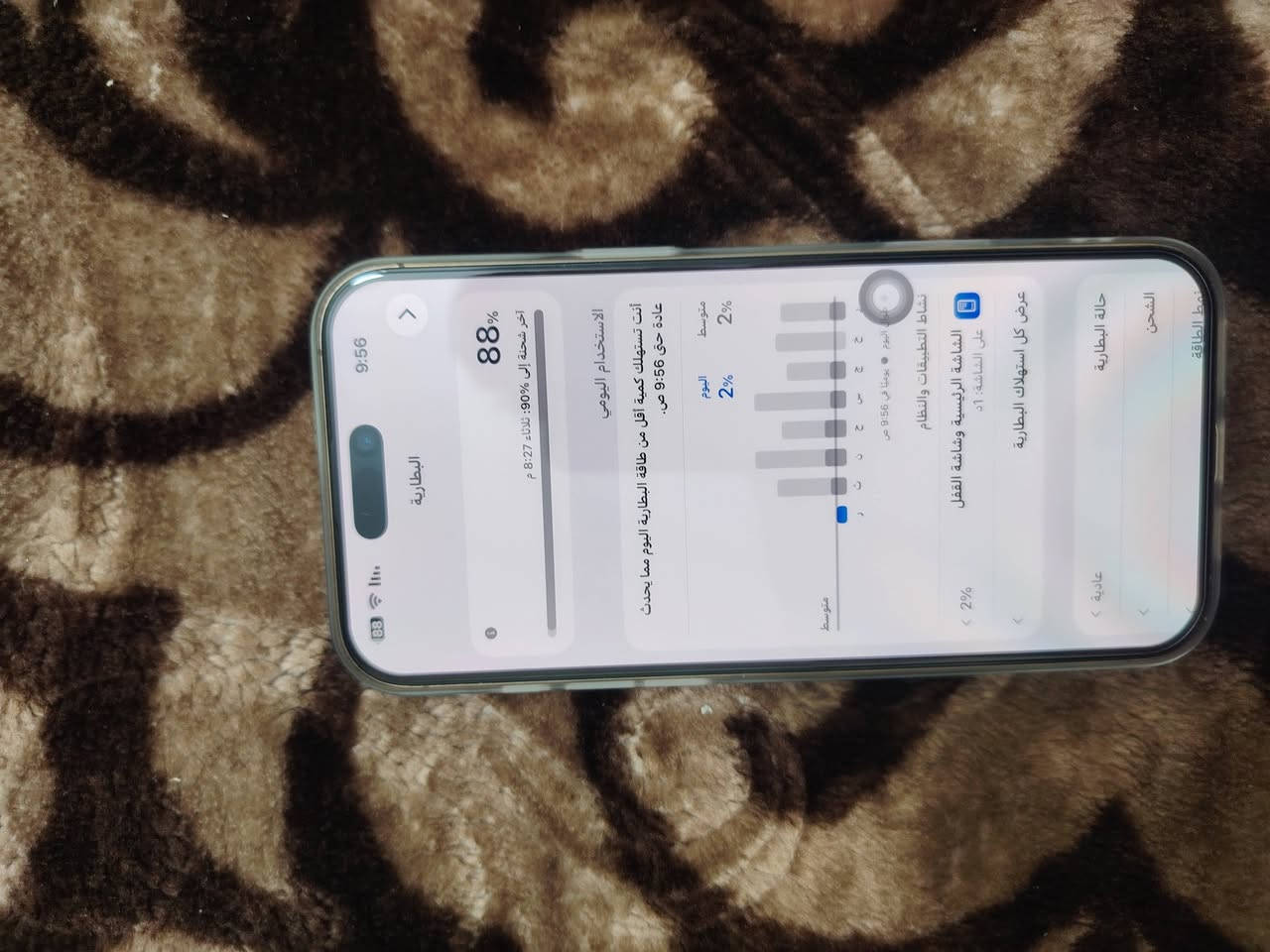 سلام عليكم عندي ايفون 16برو ماكس تك سيم شرق اوسط 256 صحراوي بطاريه 100مشحون 225 بعده داخل الظمان بيه ضربه مابينه مكان بغداد سعر 1375الف وبيه مجال *********** شباب مستعجل على بيعته
