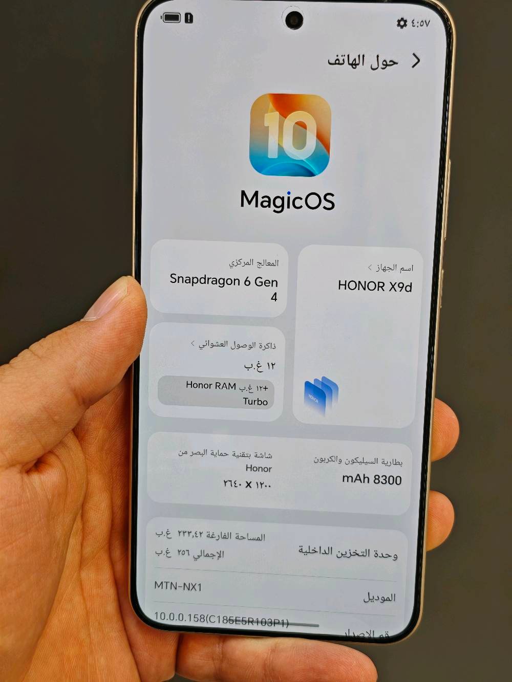 هونر اكس9 دي
ذاكرة 256/12
نضيف كلش كامل ملحقات
السعر 425
بغداد حي الجهاد
***********
