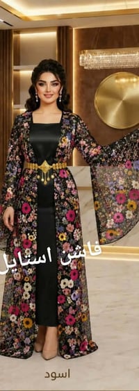 زي كردي • موديلات راقيه • واتساب