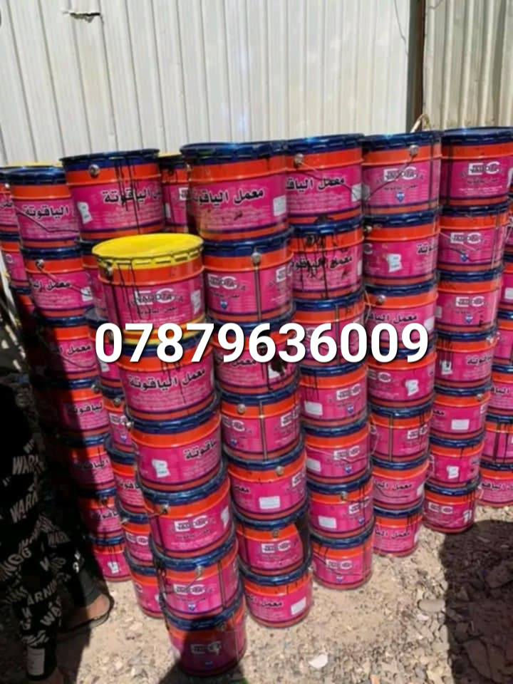 اشتايكر السماوه  
شتايكر قالب  ٥٠×٥٠  
 شتايكر ٨٠×٨٠  شرط درجة أولى
ويوجد زفت  ..ماستك  فلانكوت 
نايلون  زراعي ولباد عراقي  ولايماراتي 
يتوفر توصيل   محافظة ذي قار  الاستفسار  والحجز الاتصال على الرقم ***********.  @إشارة #الجميع
