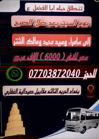 #حريه_الثالثه #الدوالعي #حريه #خطيب #حمله #الدور